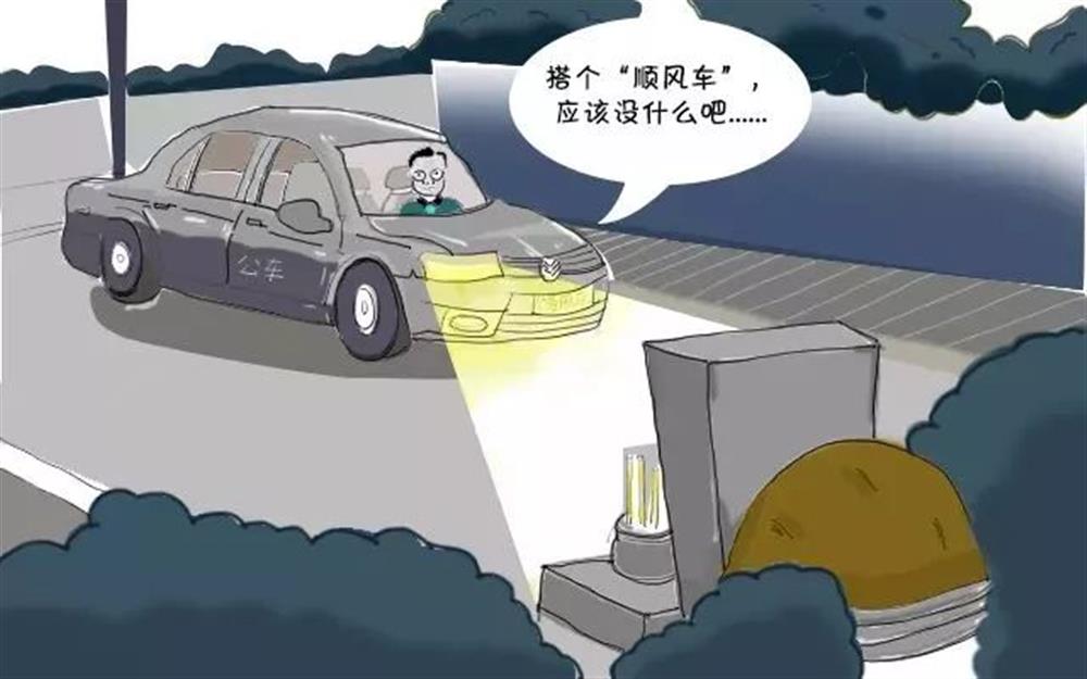 清明节，这些“前车之鉴”不能忘