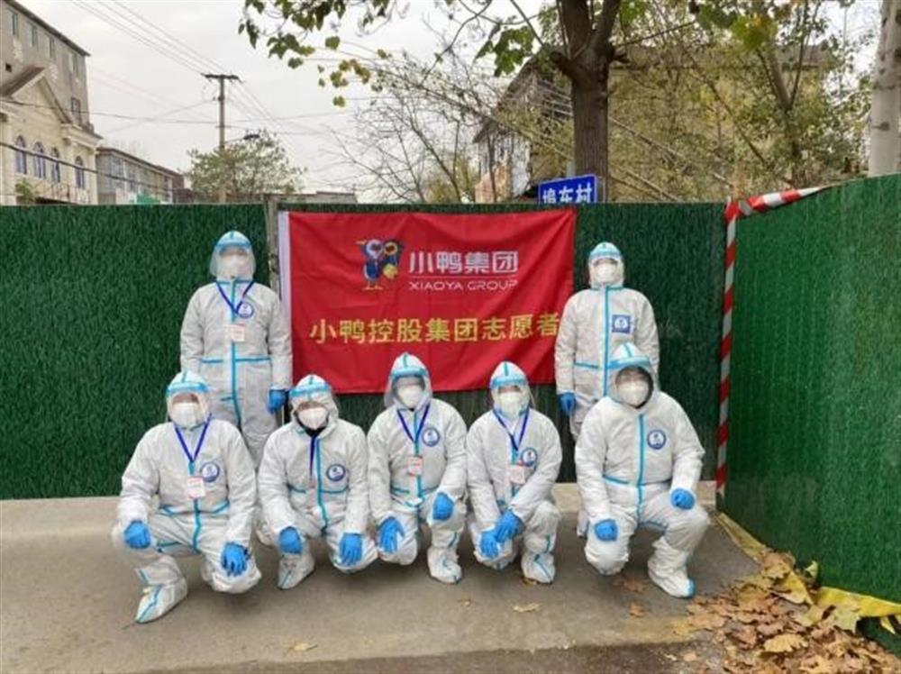疫情防控|小鸭控股集团：向“疫”而行再出发